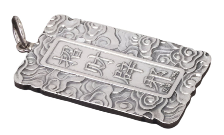 999 Pure Silver Square Dragon Tag Pendant