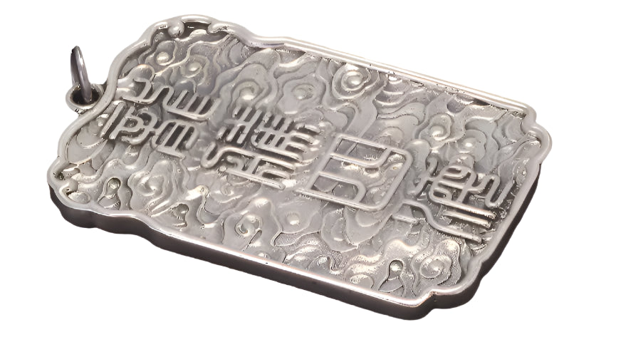 999 Pure Silver Rounded Dragon Tag Pendant