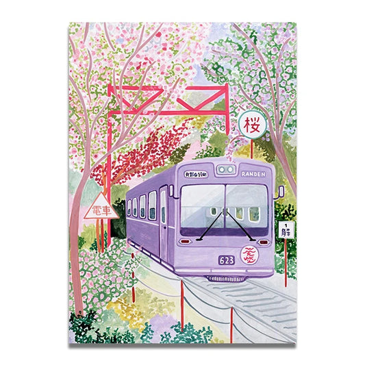 Blossom train - Travel Art Print Poster