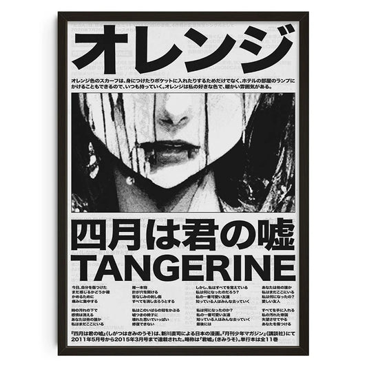 Tangerine - Vintage Retro Abstract Print Poster